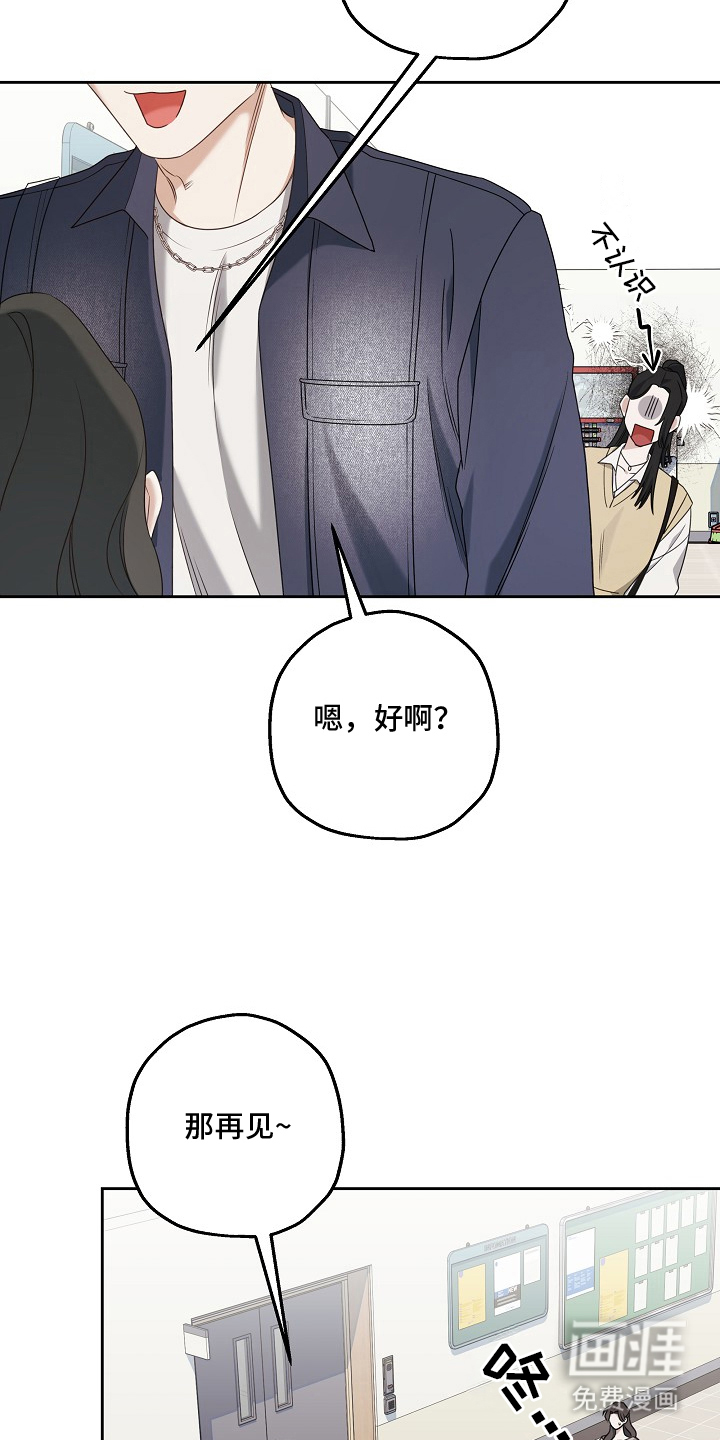 第2话：第2章：更多的钱预览分镜