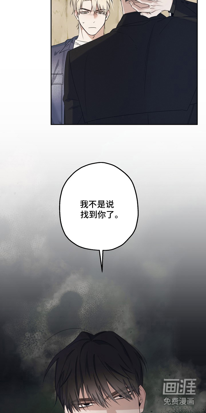 第5话：第5章：交易预览分镜