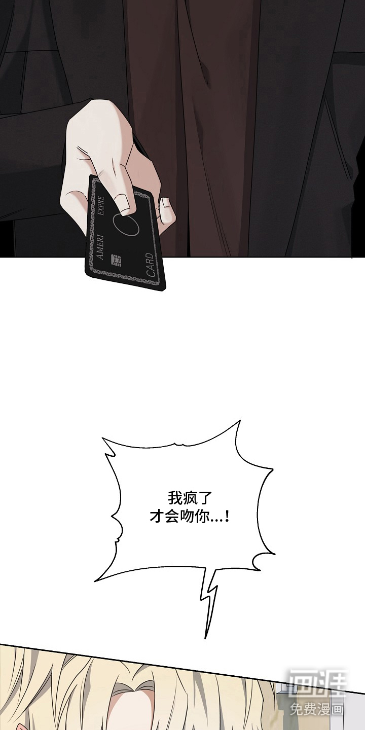 第6话：第6章：不要躲开预览分镜