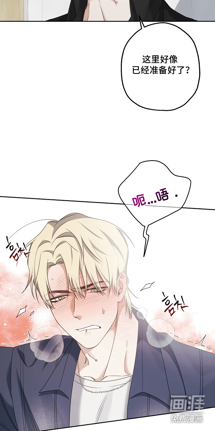 第7话：第7章：继续哭预览分镜