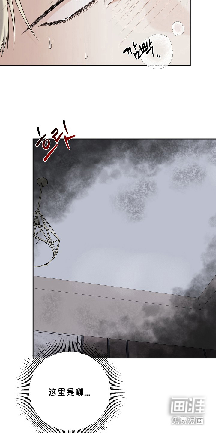 第8话：第8章：不能离开预览分镜