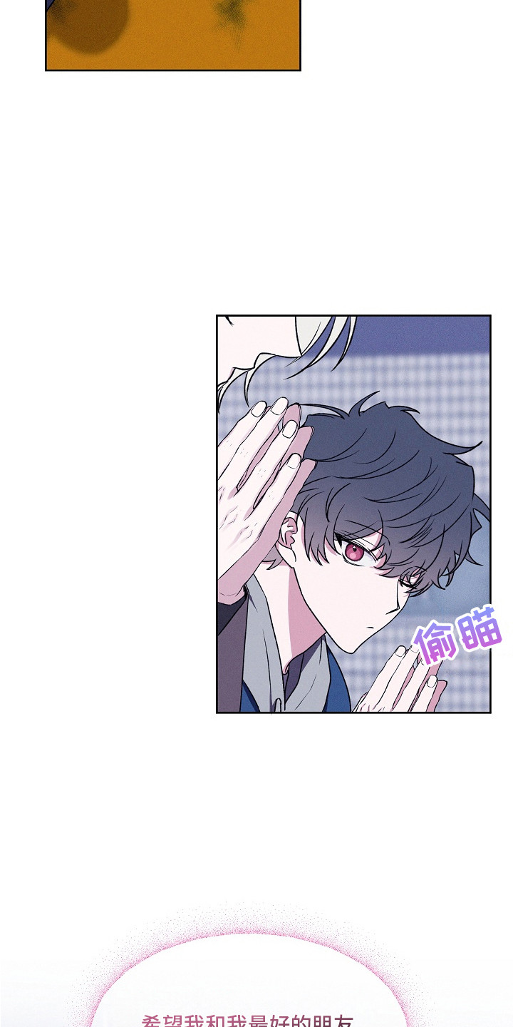 第2话：第2章：许愿预览分镜