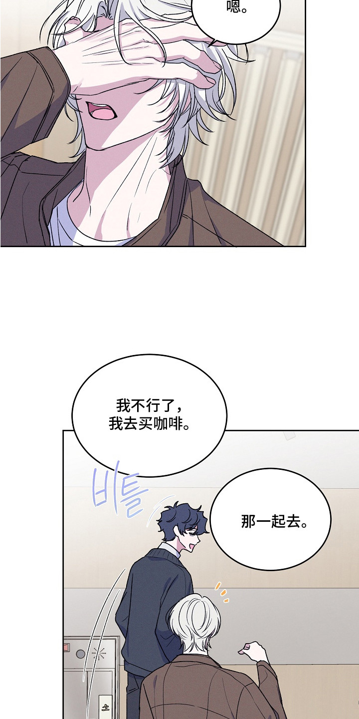 第5话：第5章：厄运预览分镜