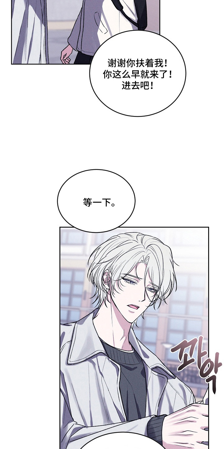 第6话：第6章：聚会预览分镜