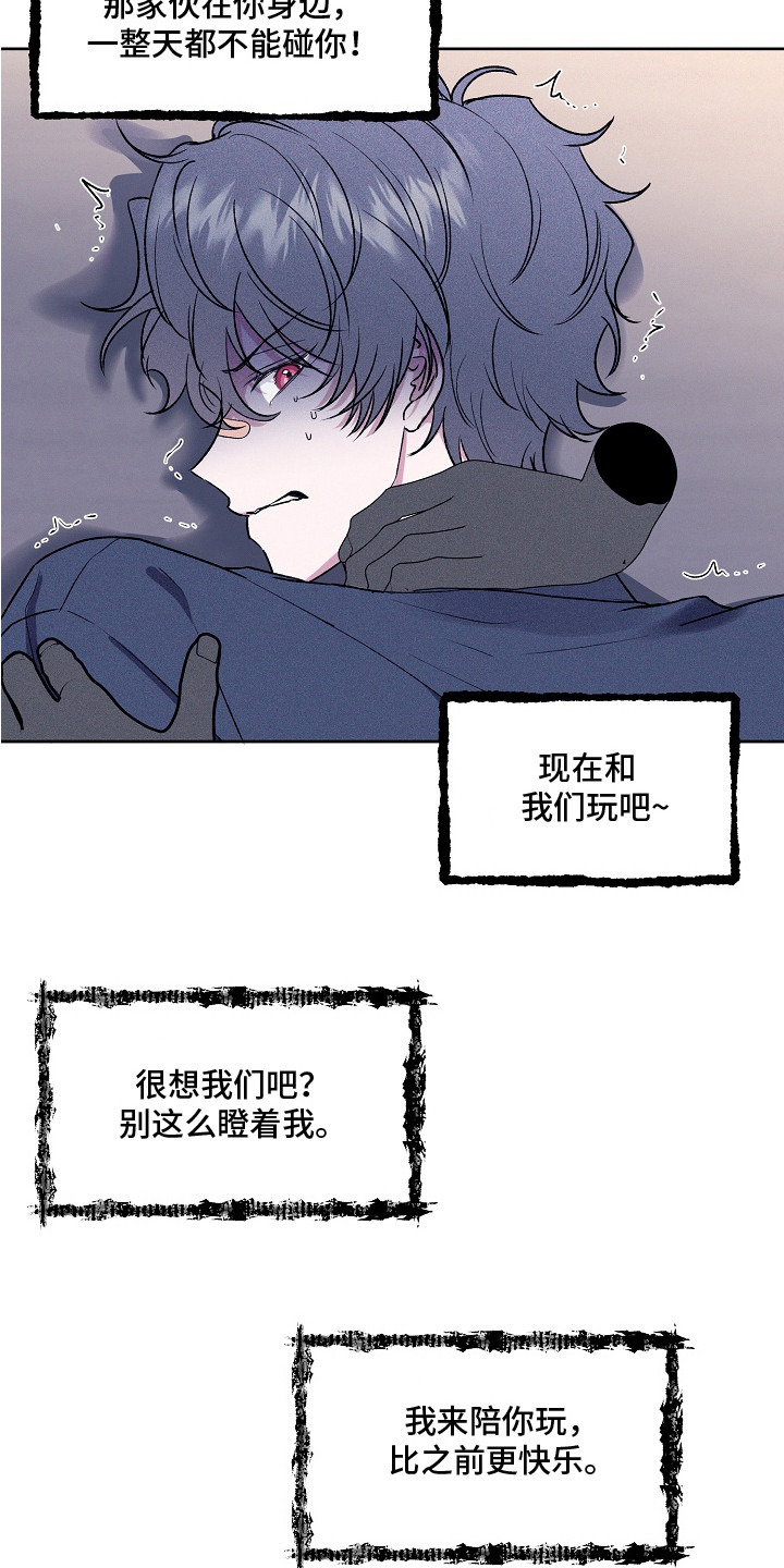 第7话：第7章：解决办法预览分镜