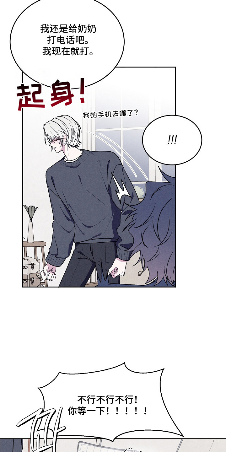 第8话：第8章：尝试驱魔预览分镜