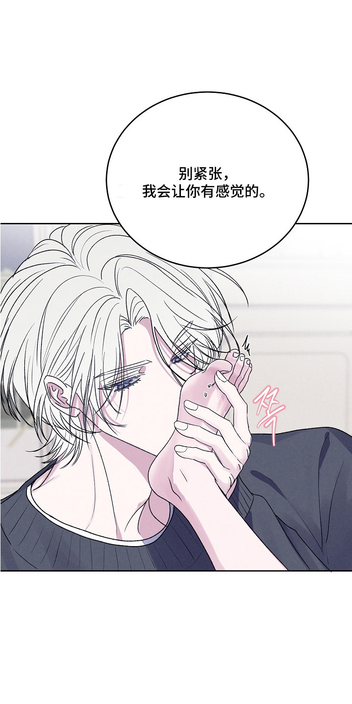 第10话：第10章：觉得可爱预览分镜