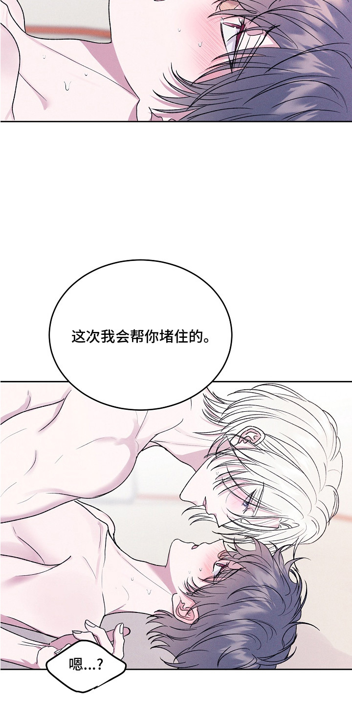 第11话：第11章：睡了个好觉预览分镜