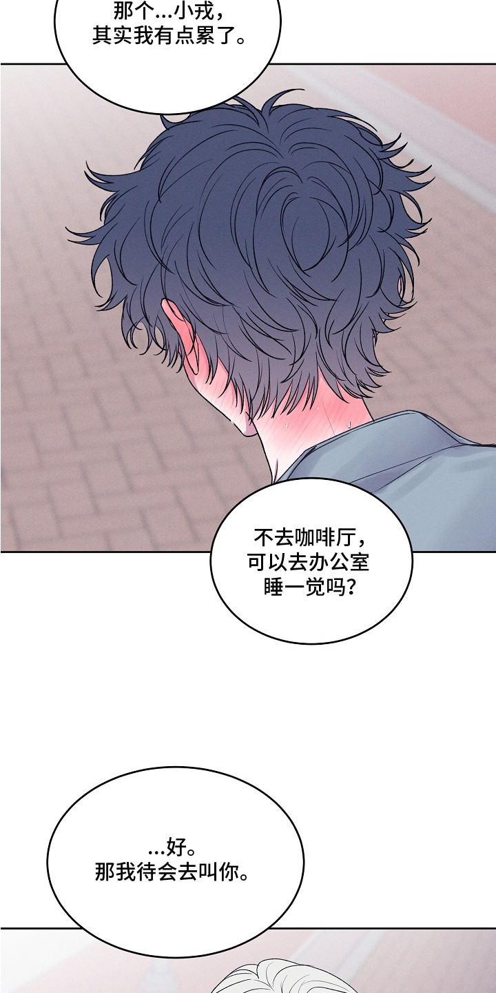 第12话：第12章：胡思乱想预览分镜