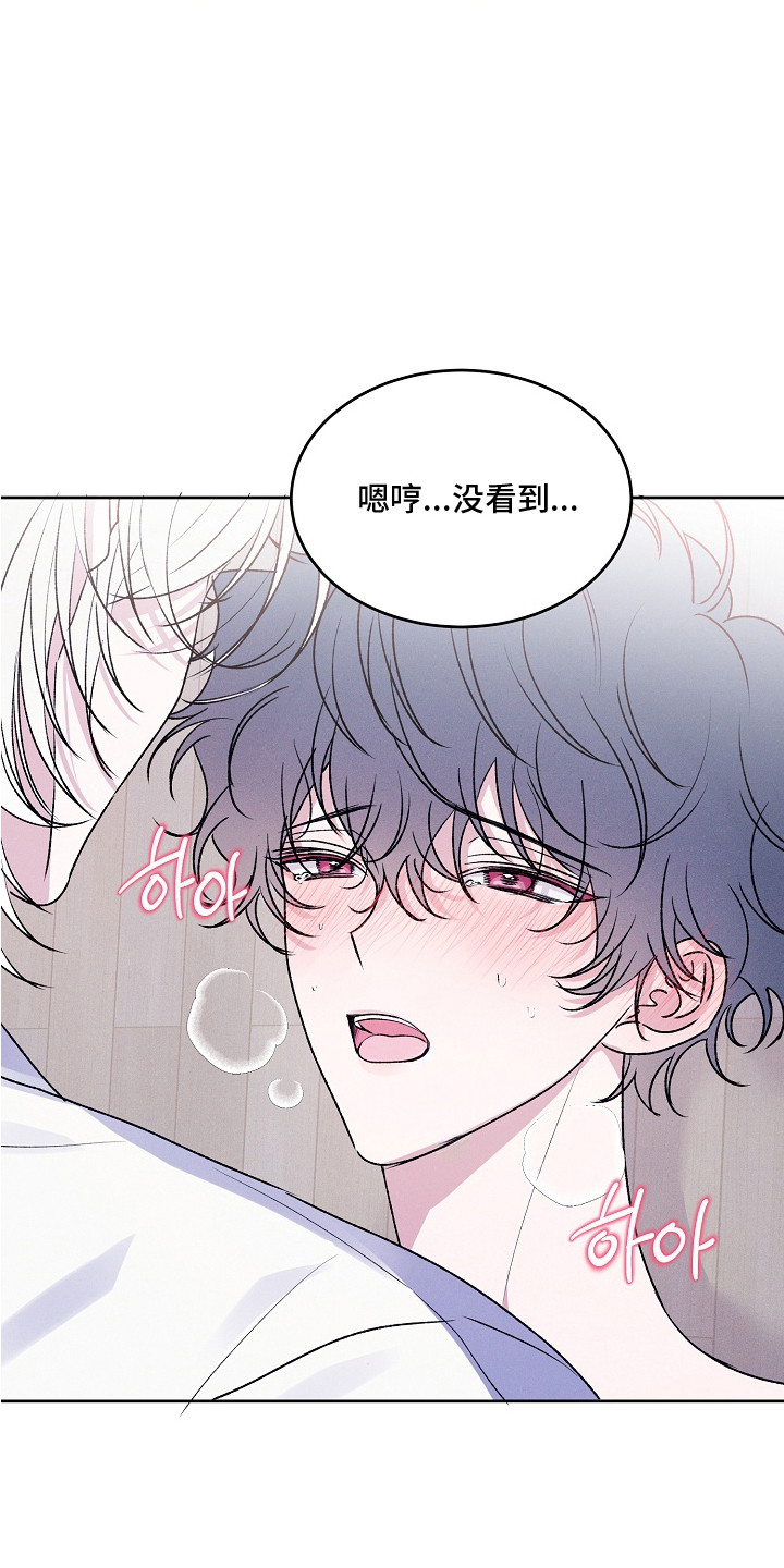 第14话：第14章：心跳加速预览分镜