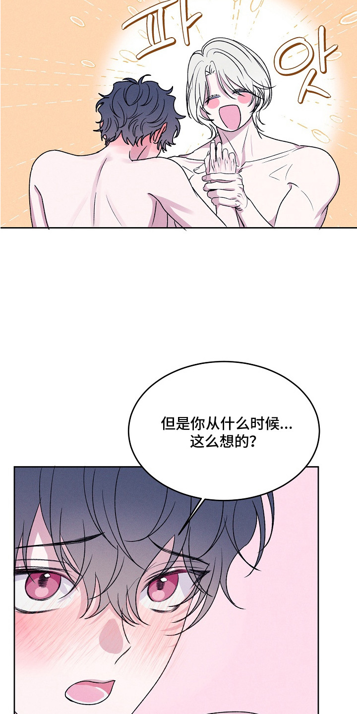 第18话：第18章：还愿（完结）预览分镜
