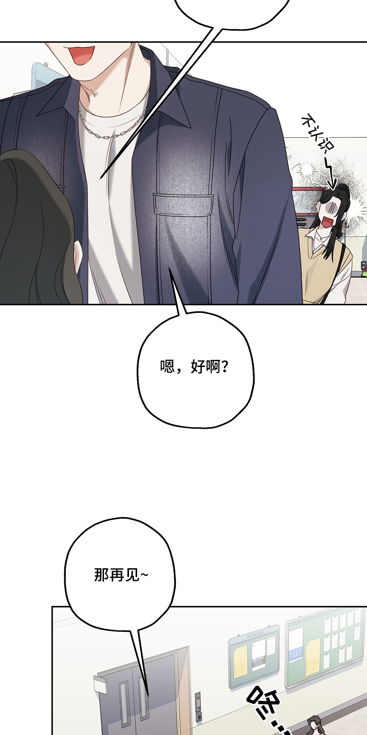 第2话：第2章：更多的钱预览分镜