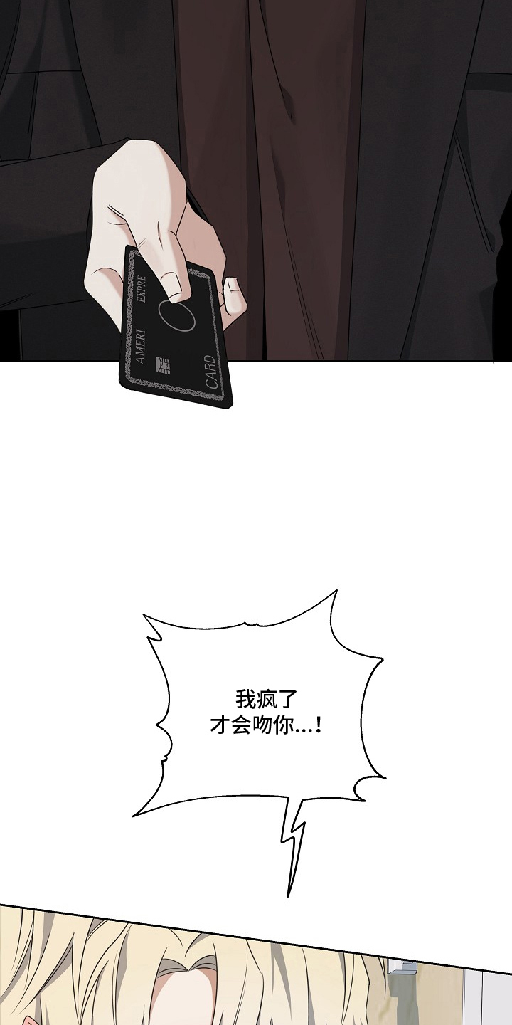 第6话：第6章：不要躲开预览分镜