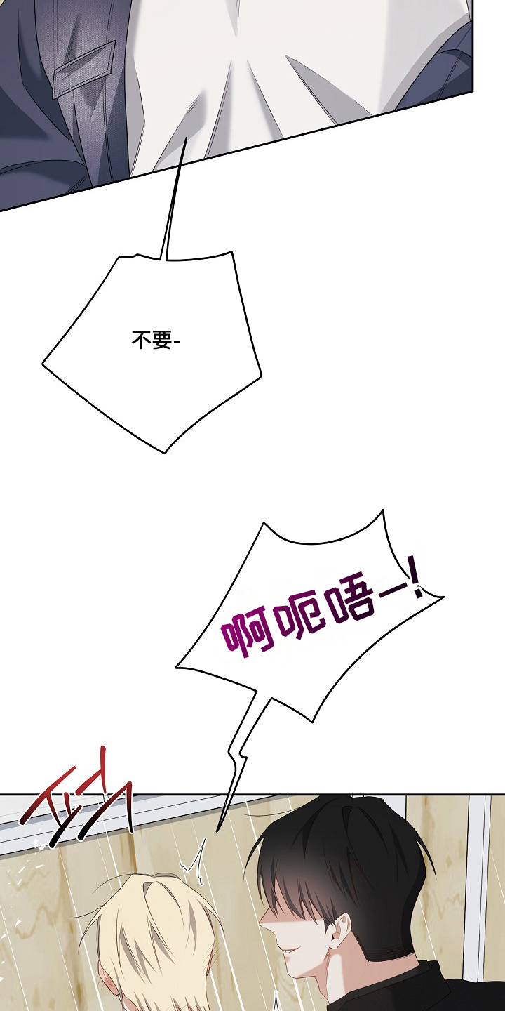 第8话：第8章：你没办法逃跑了预览分镜