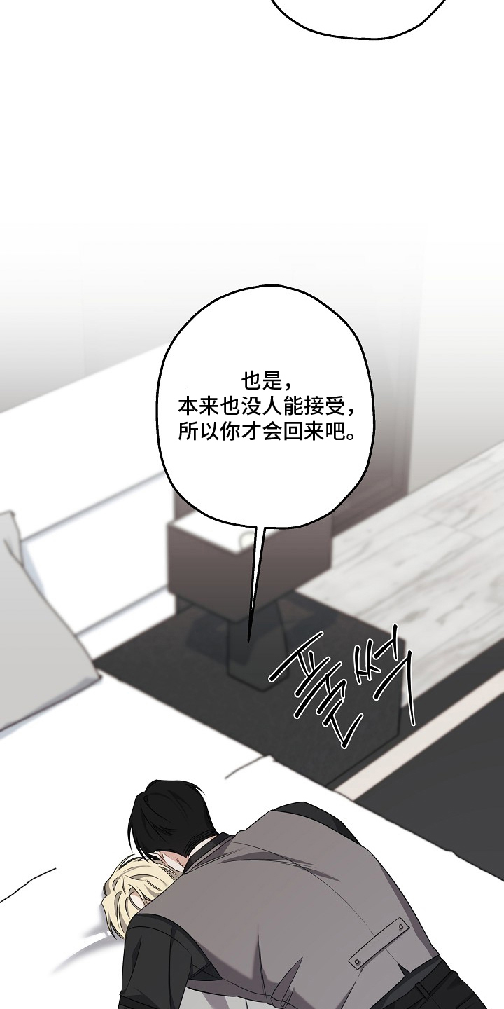 第15话：第15章：藏品室（完结）预览分镜