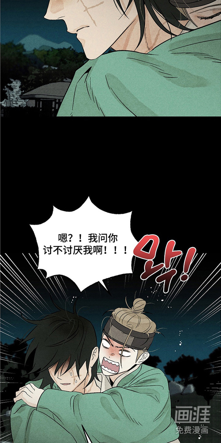 第10话：第10章：疯狂的想法预览分镜
