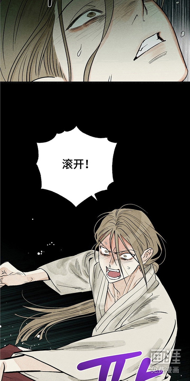 第12话：第12章：幻觉预览分镜