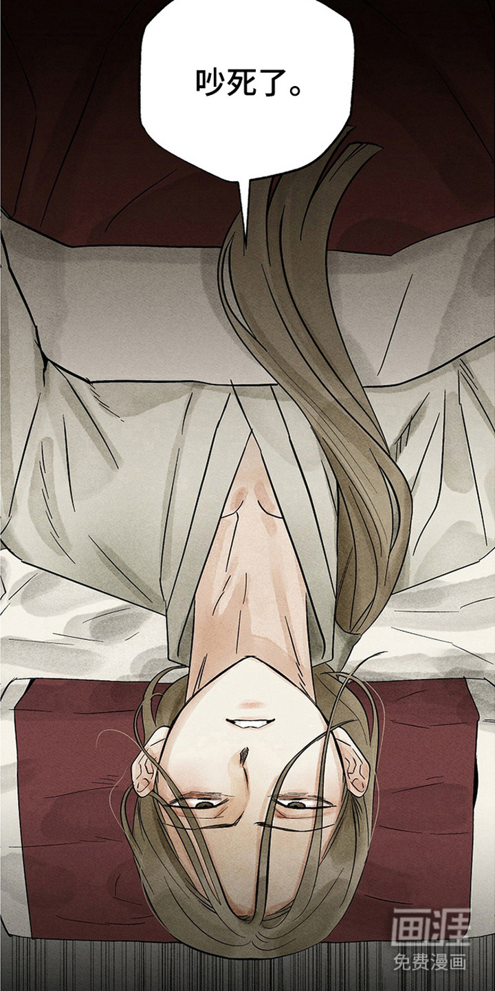第13话：第13章：离开预览分镜
