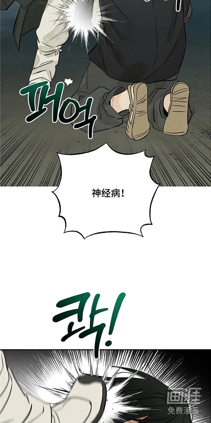 第14话：第14章：约定（完结）预览分镜