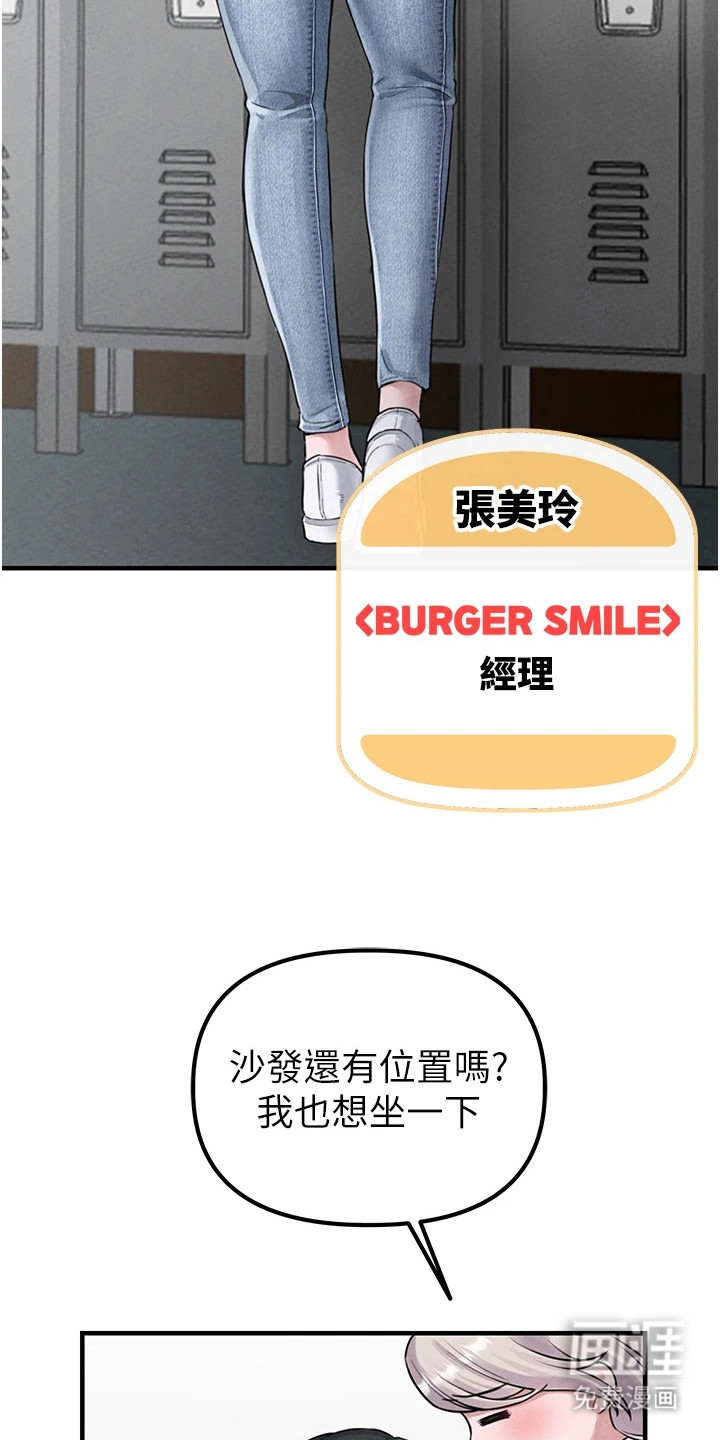 第9话：第9章：乐极生悲预览分镜
