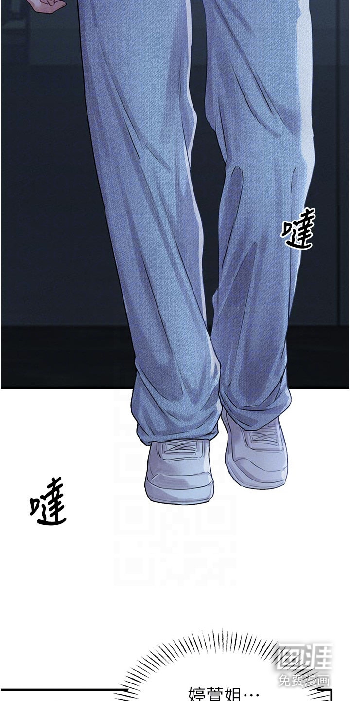 第17话：第17章：男狐狸精预览分镜