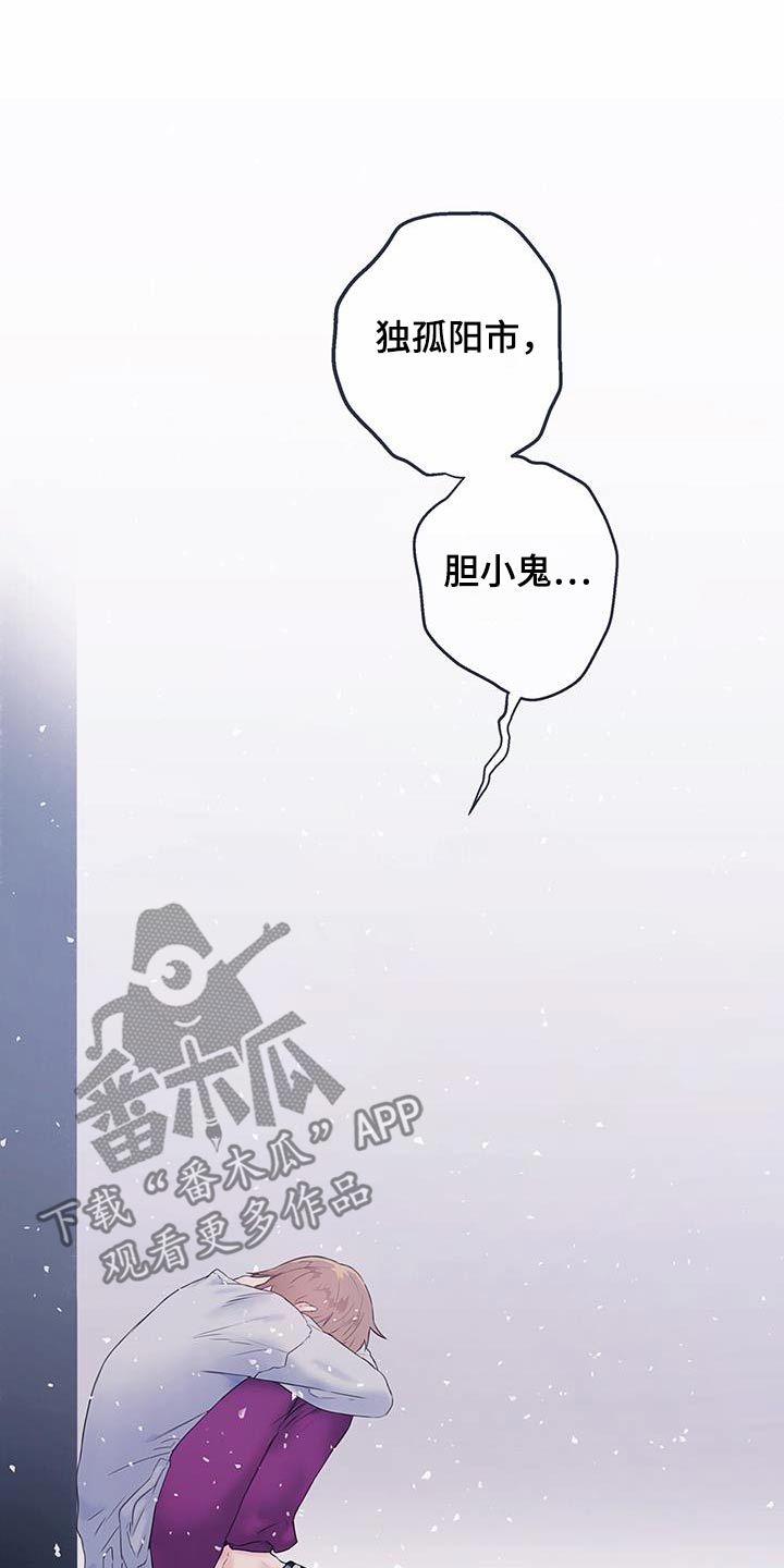 第54章：【番外】重逢