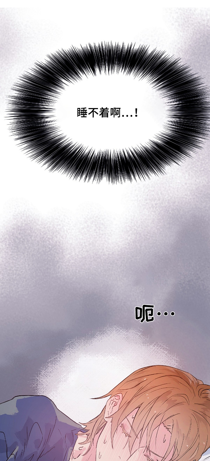 第62章:【番外】感觉不对