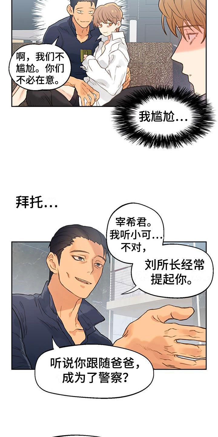 第3话：爸爸的故事预览分镜