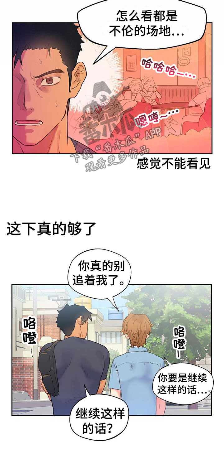 第5话：亲自确认预览分镜