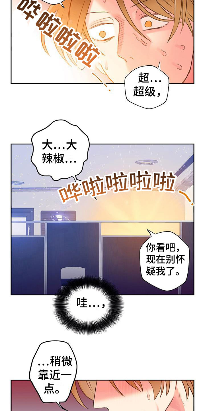 第9话：现在才是开始预览分镜