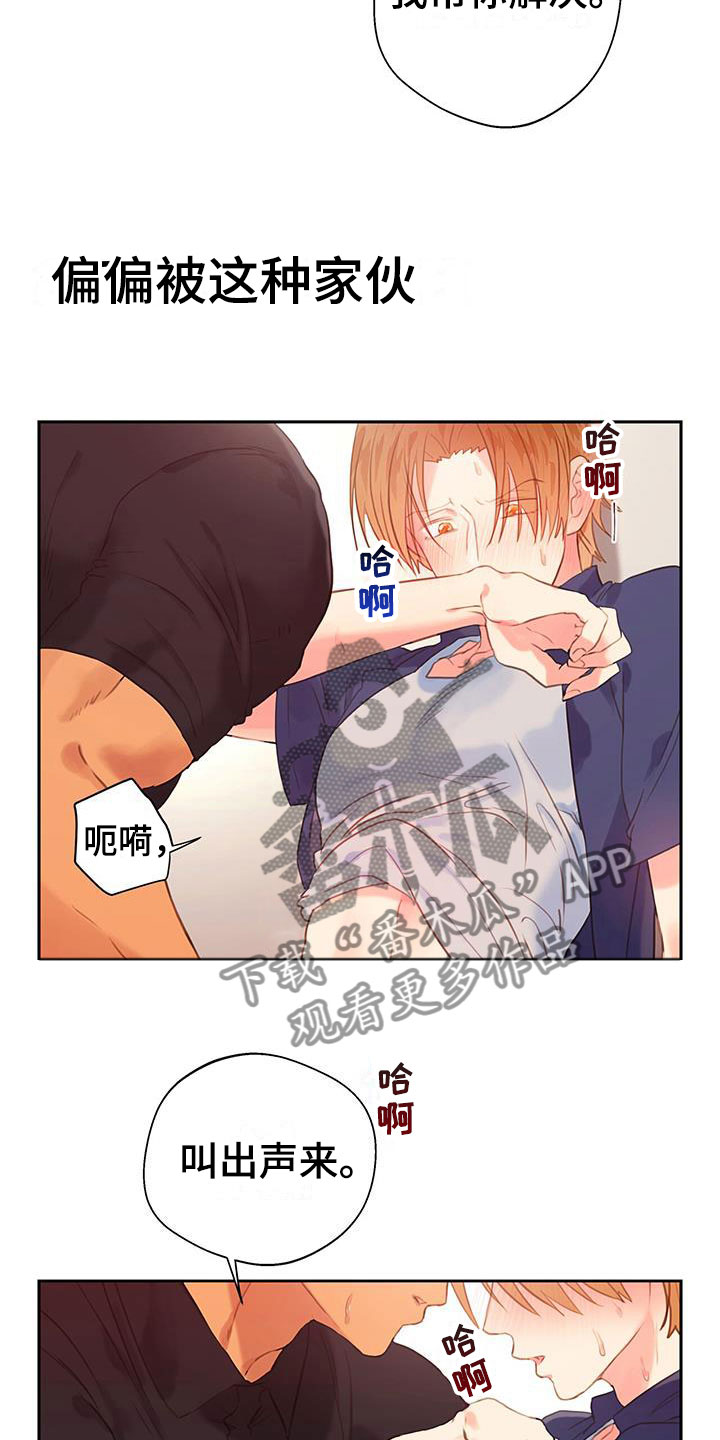 第10话：开始了预览分镜