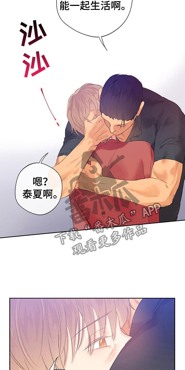 第11话：继续预览分镜