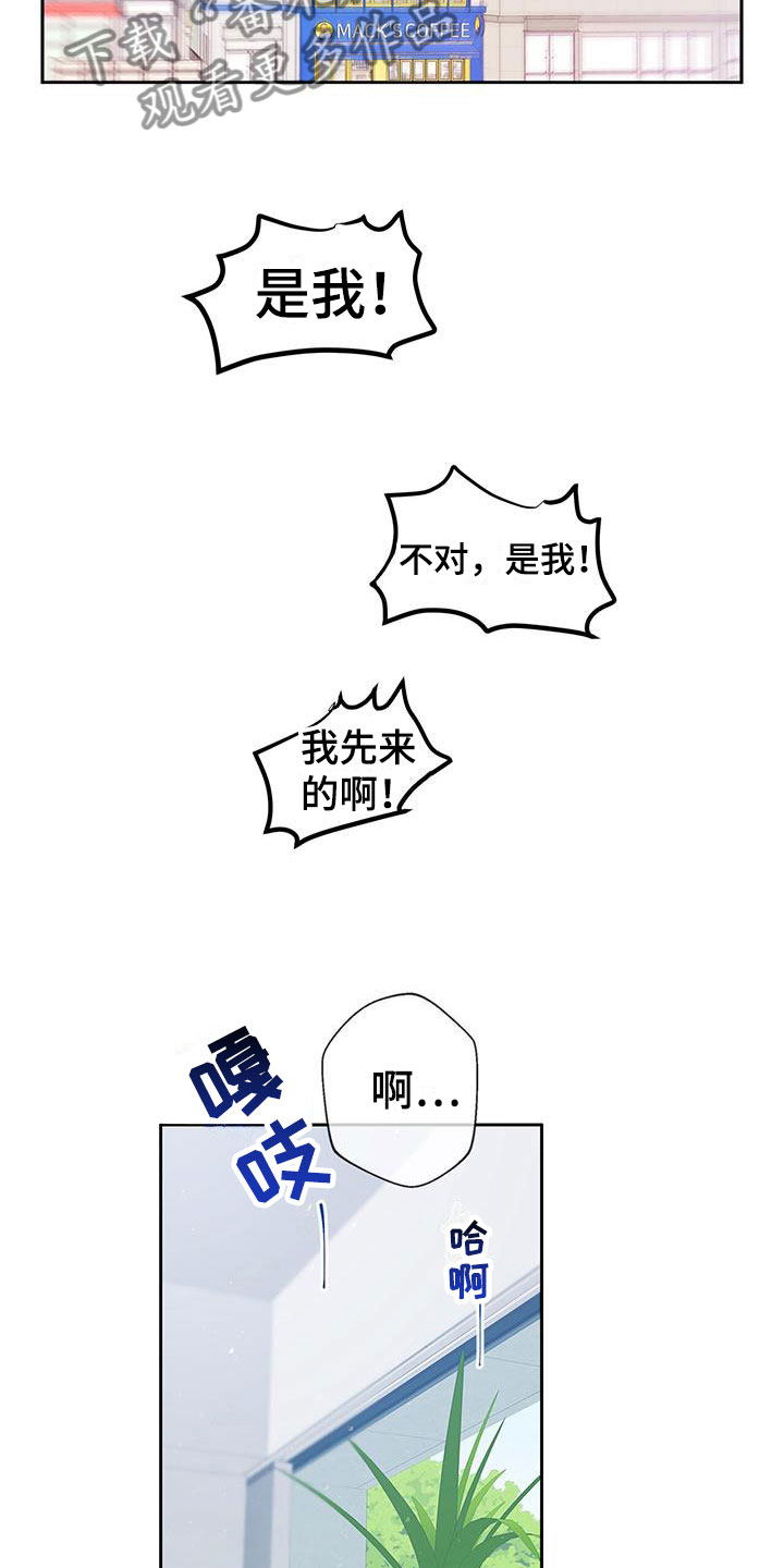第12话：梦中的场景预览分镜