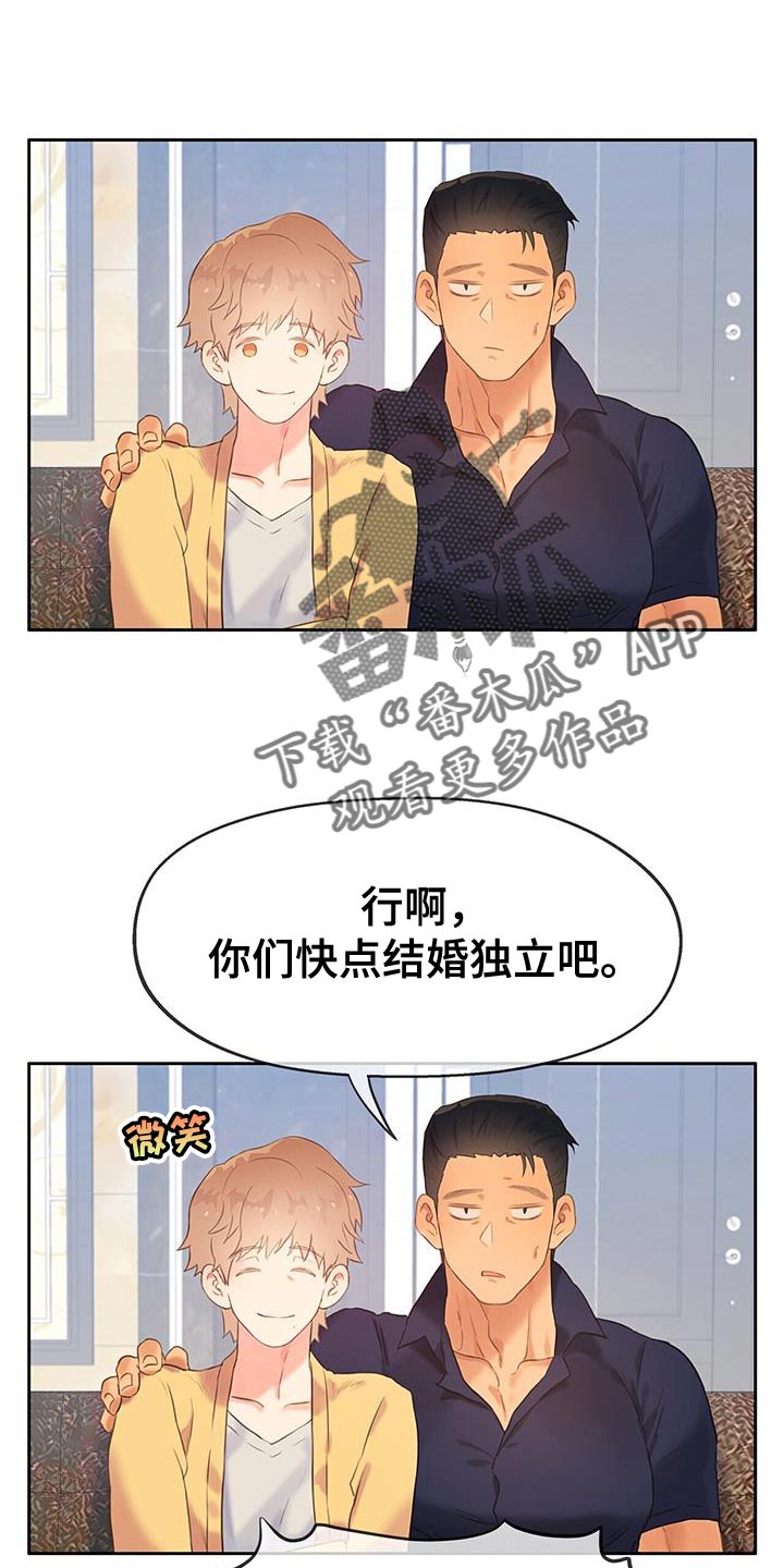 探索爱情【完结】
