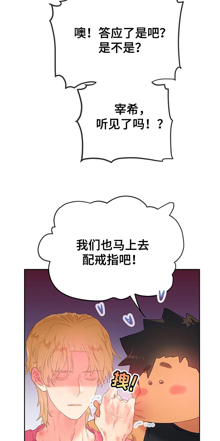 探索爱情【完结】