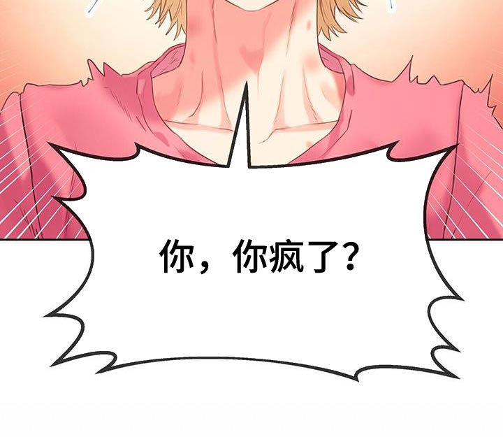 探索爱情【完结】