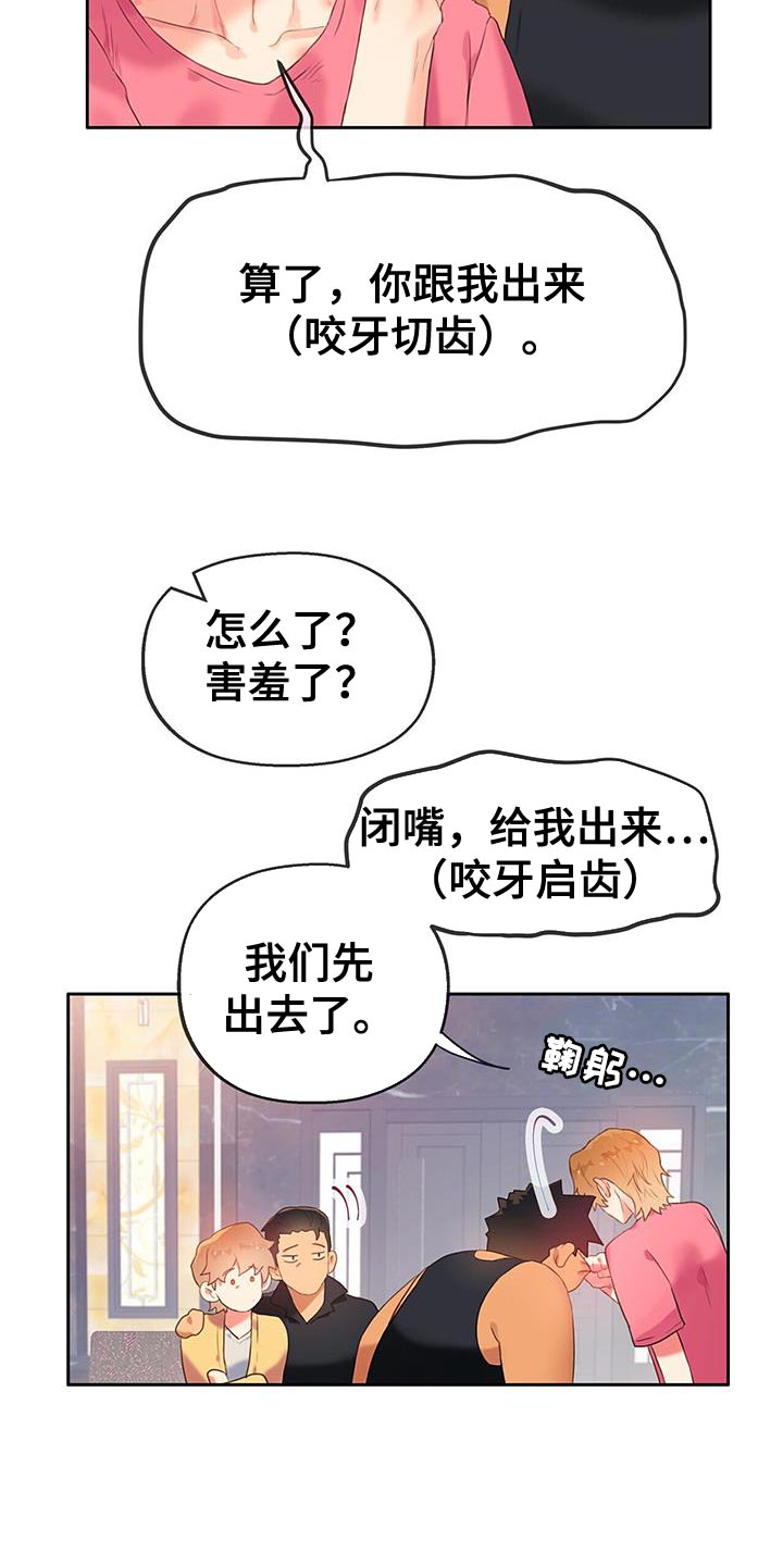 探索爱情【完结】