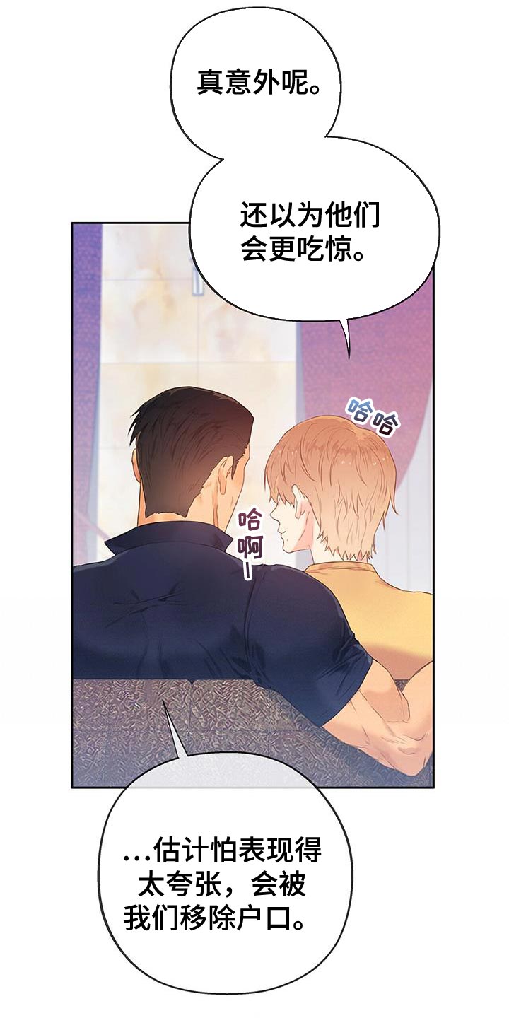 探索爱情【完结】