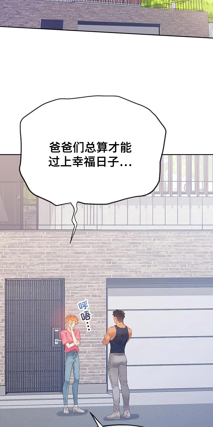探索爱情【完结】