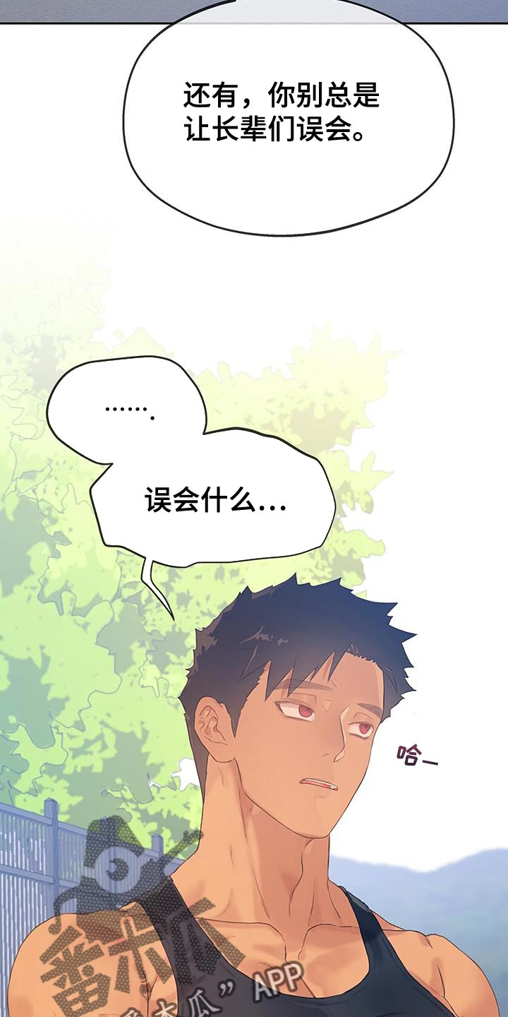 探索爱情【完结】