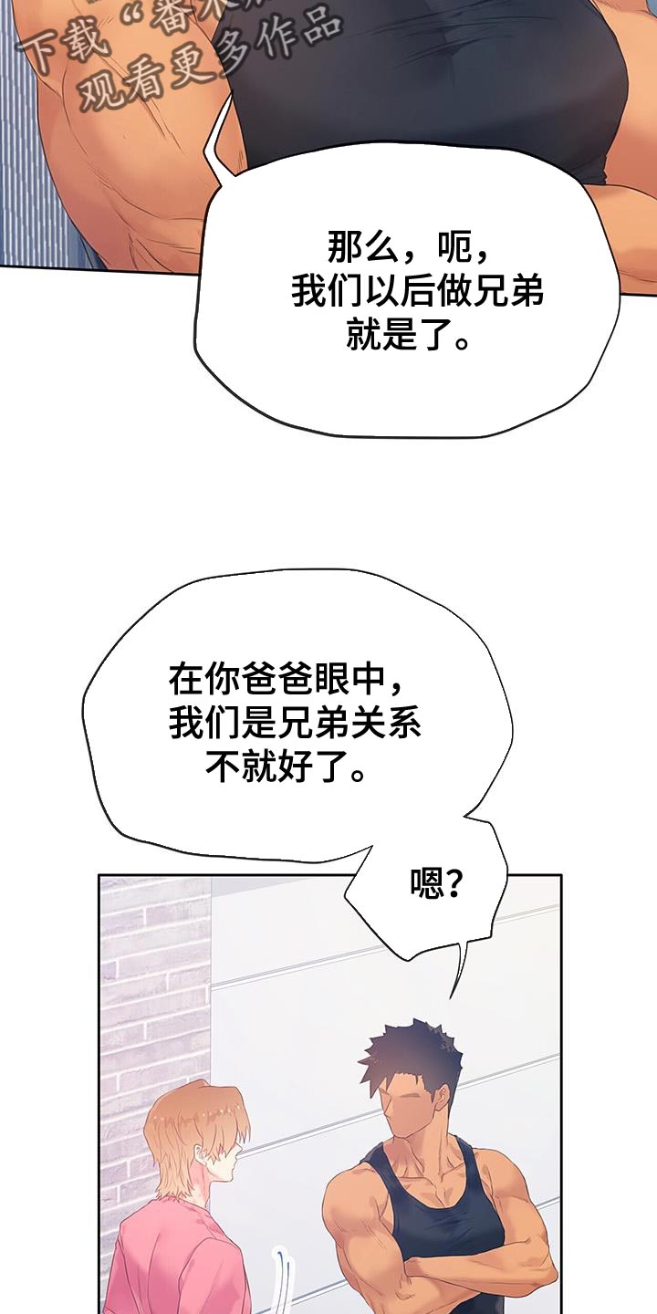 探索爱情【完结】