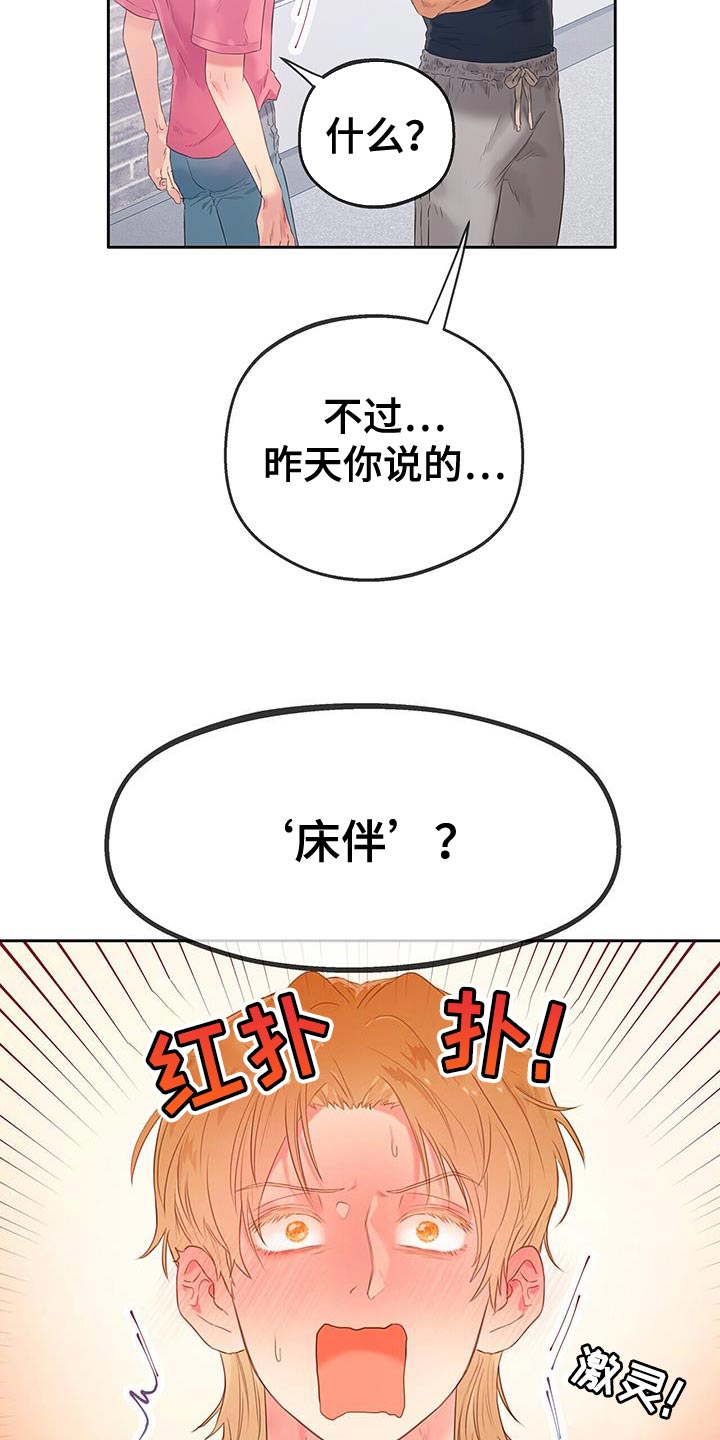探索爱情【完结】