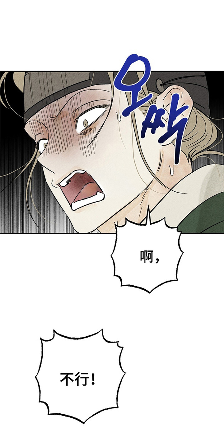 第6话：第6章：乖乖待着预览分镜