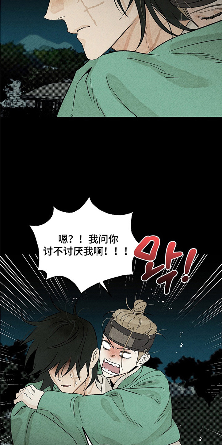第10话：第10章：疯狂的想法预览分镜