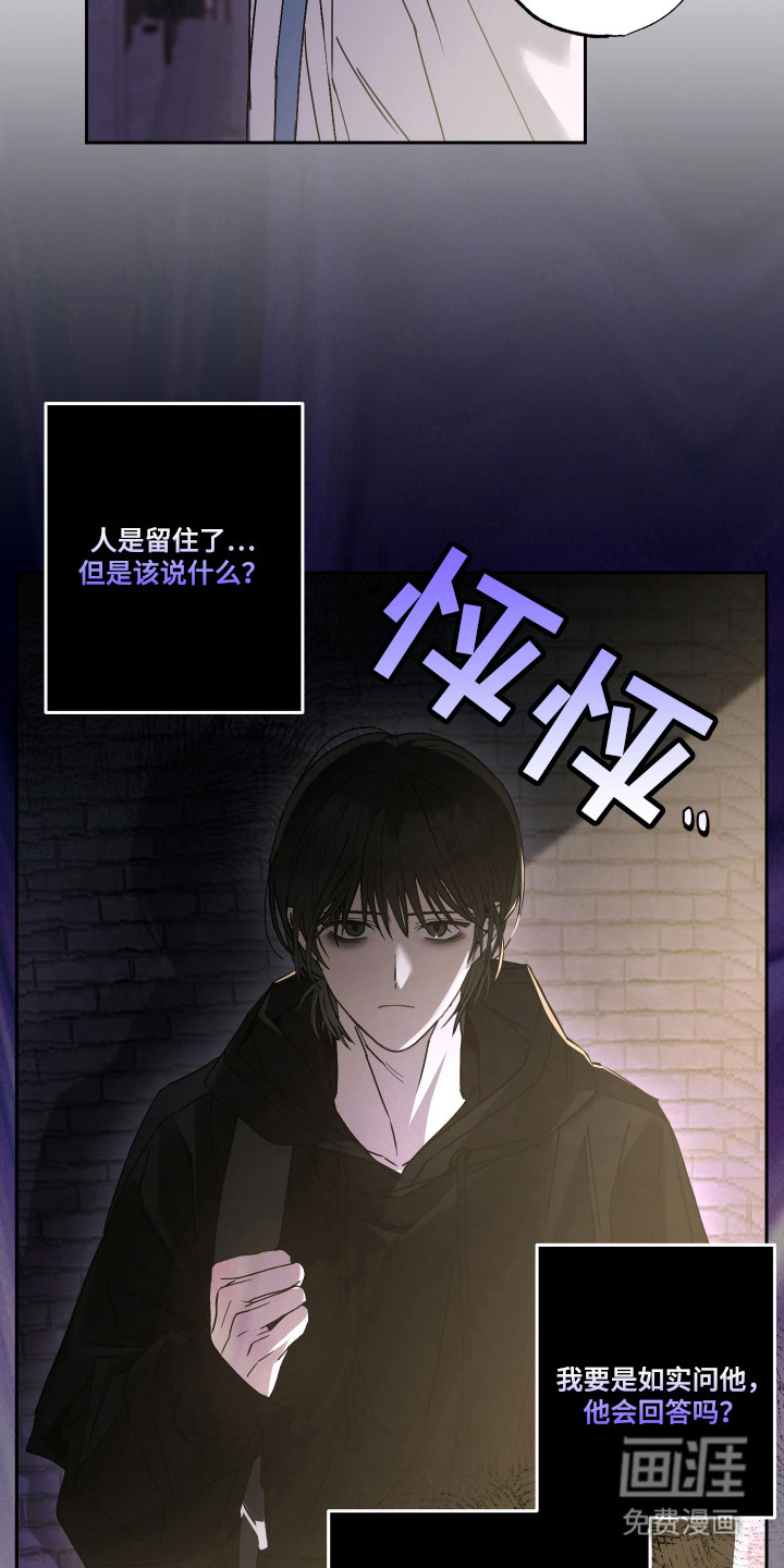 第7话：第7章：最后的办法预览分镜