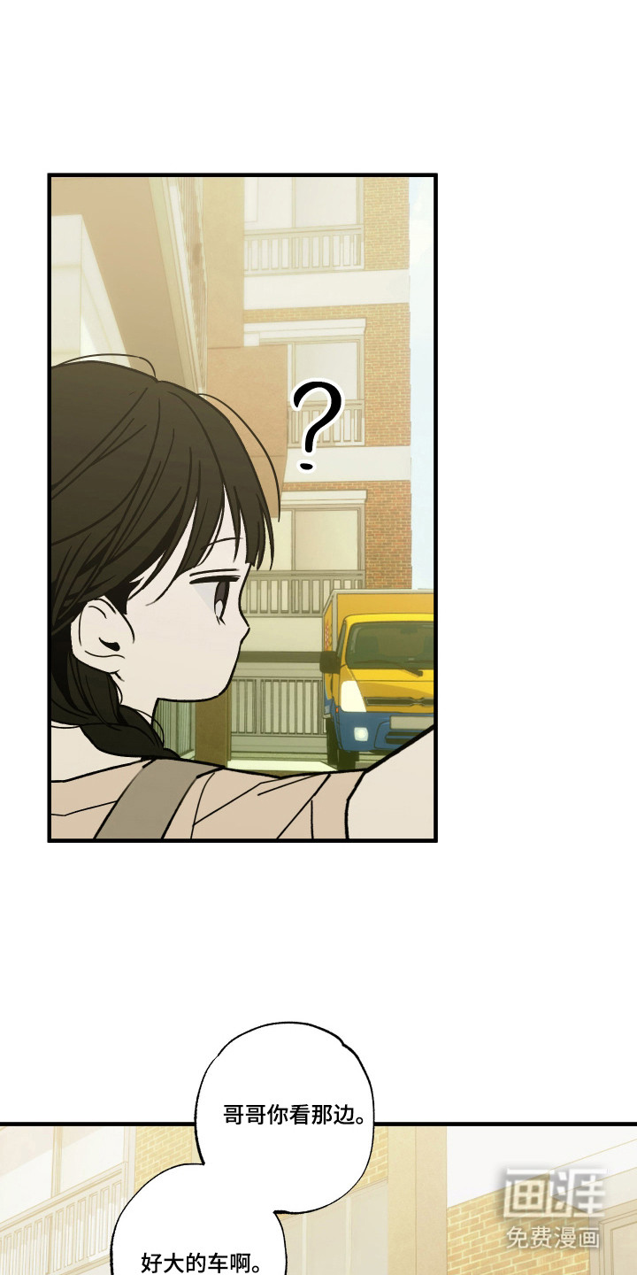 第14话：第14章：搬家礼物预览分镜