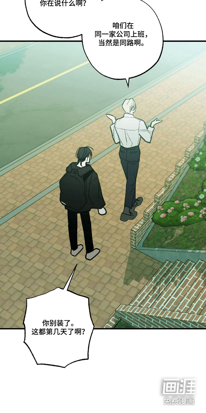 第15话：第15章：失误预览分镜