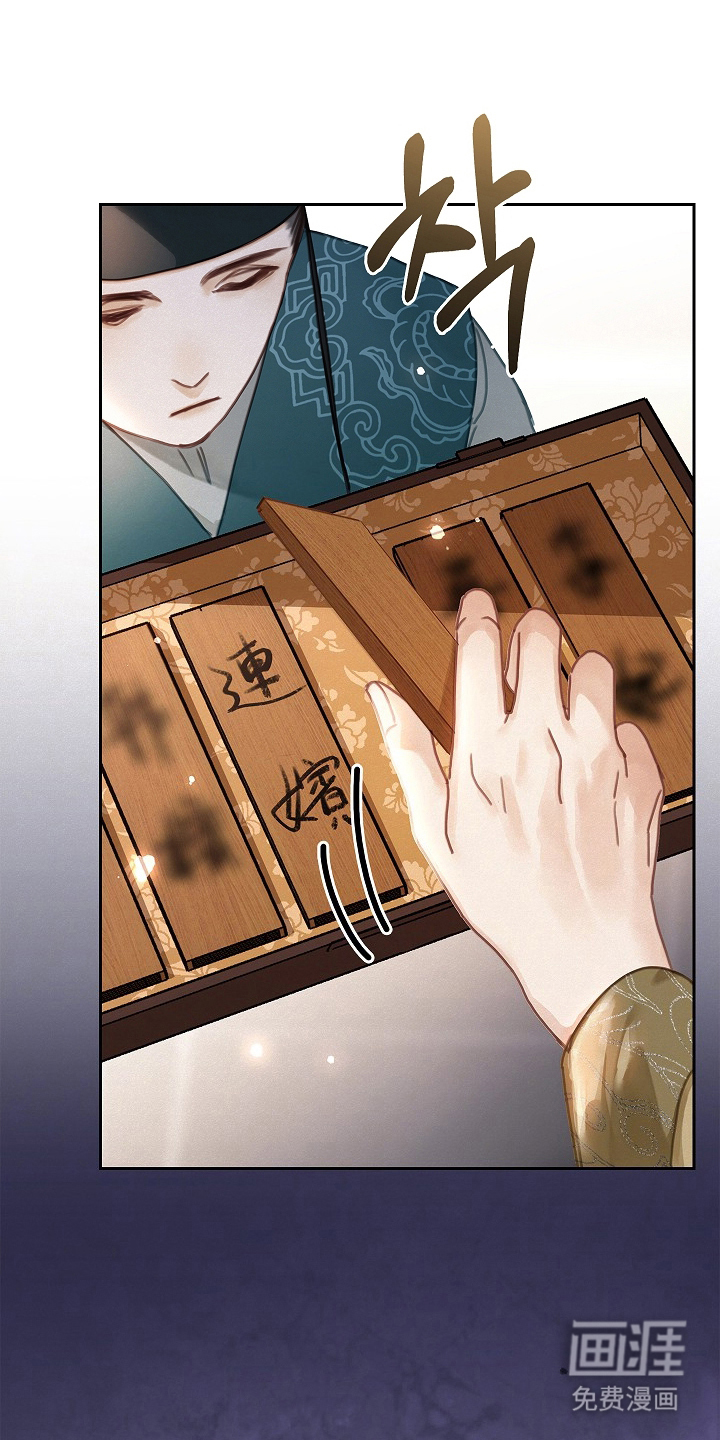 第7话：第7章：转告预览分镜