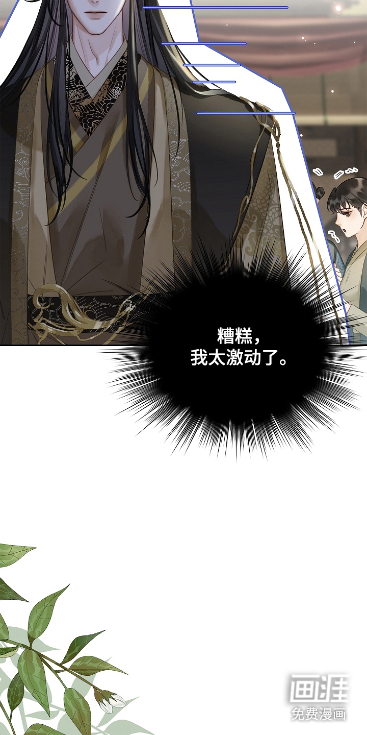 第10话：第10章：没有消息预览分镜