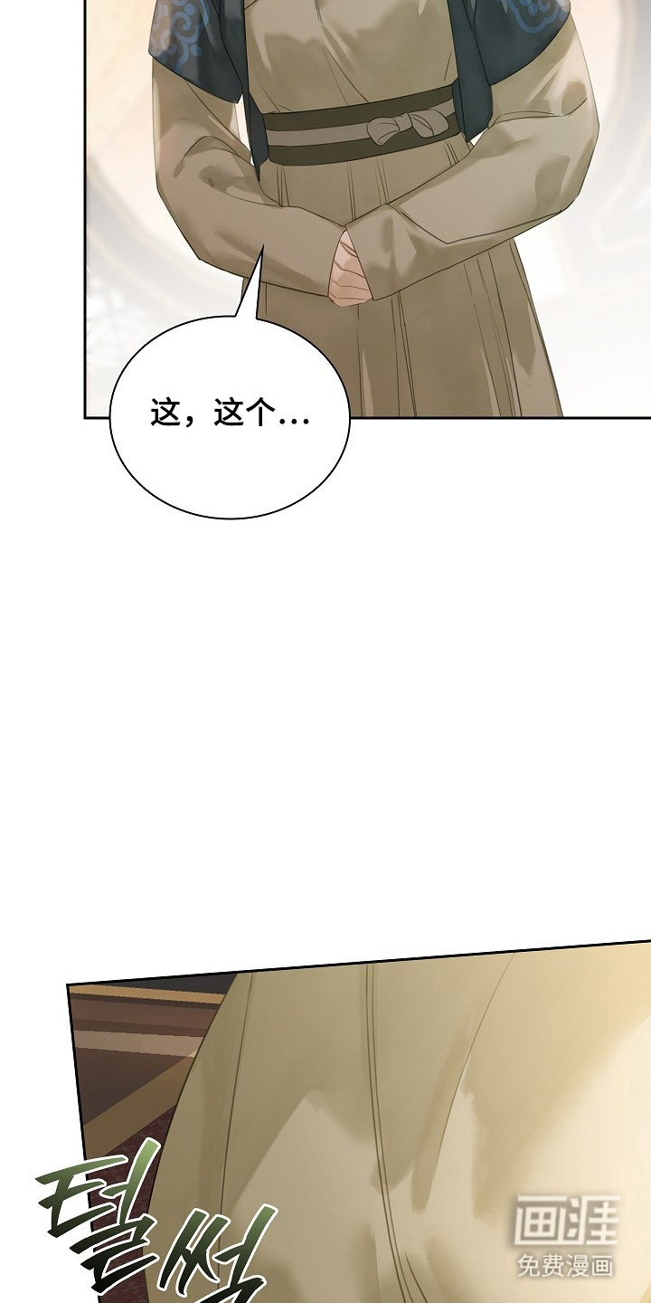 第15话：第15章：永远不知道预览分镜